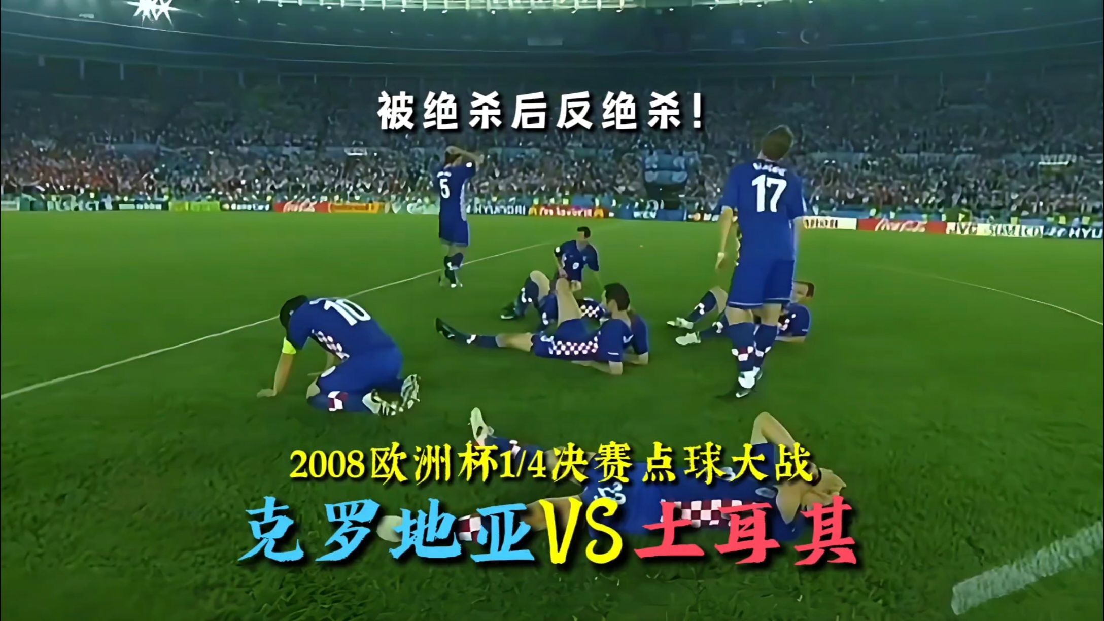 开云体育登录-关于冷门频出！欧洲杯战况跌宕起伏的信息