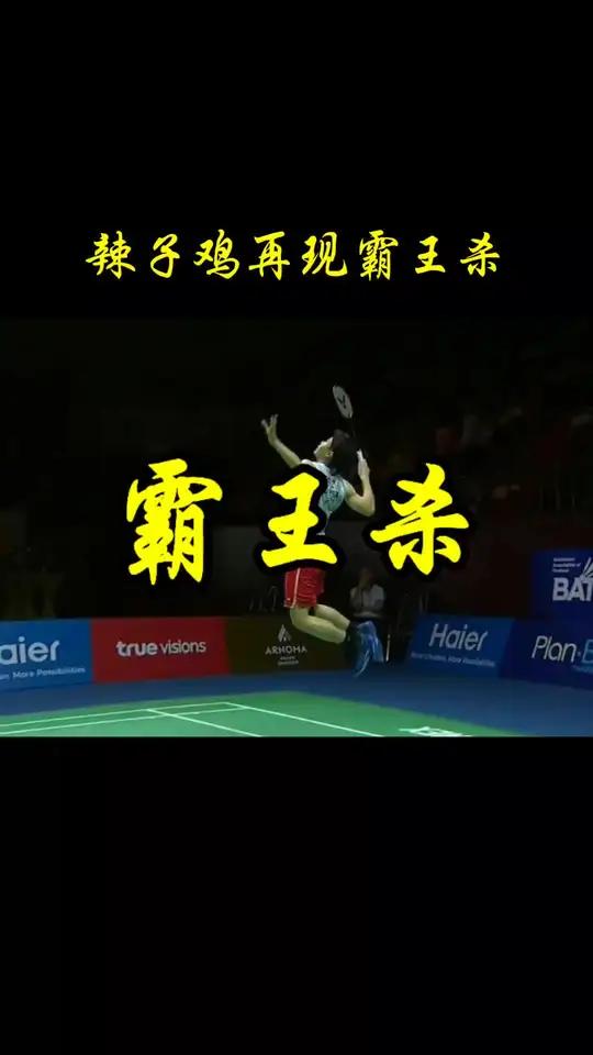 开云sport-德国队翻盘泰国队，李梓嘉点燃赛场