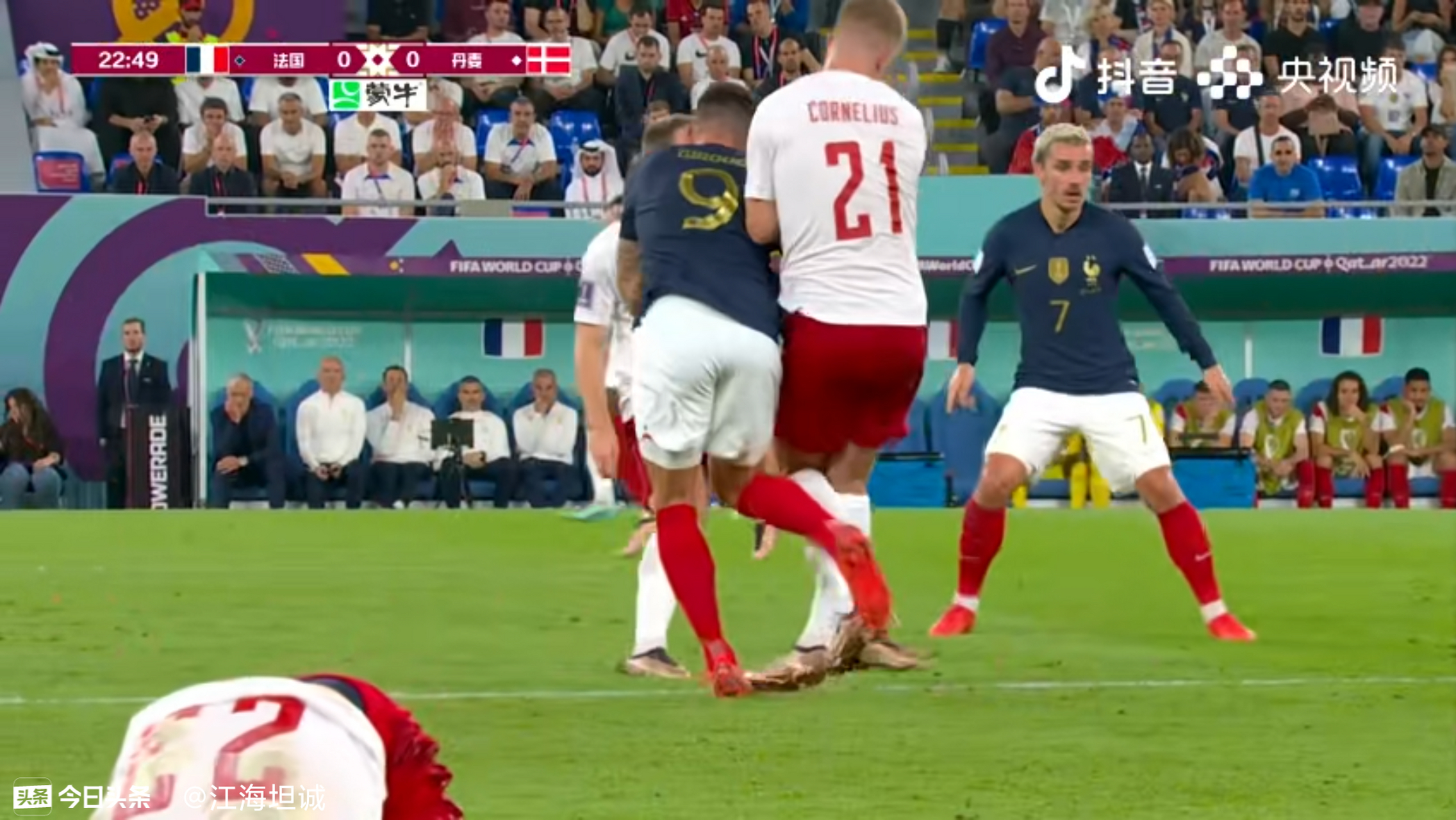 开云体育APP下载-法国队逆转丹麦队，马琳统治全场