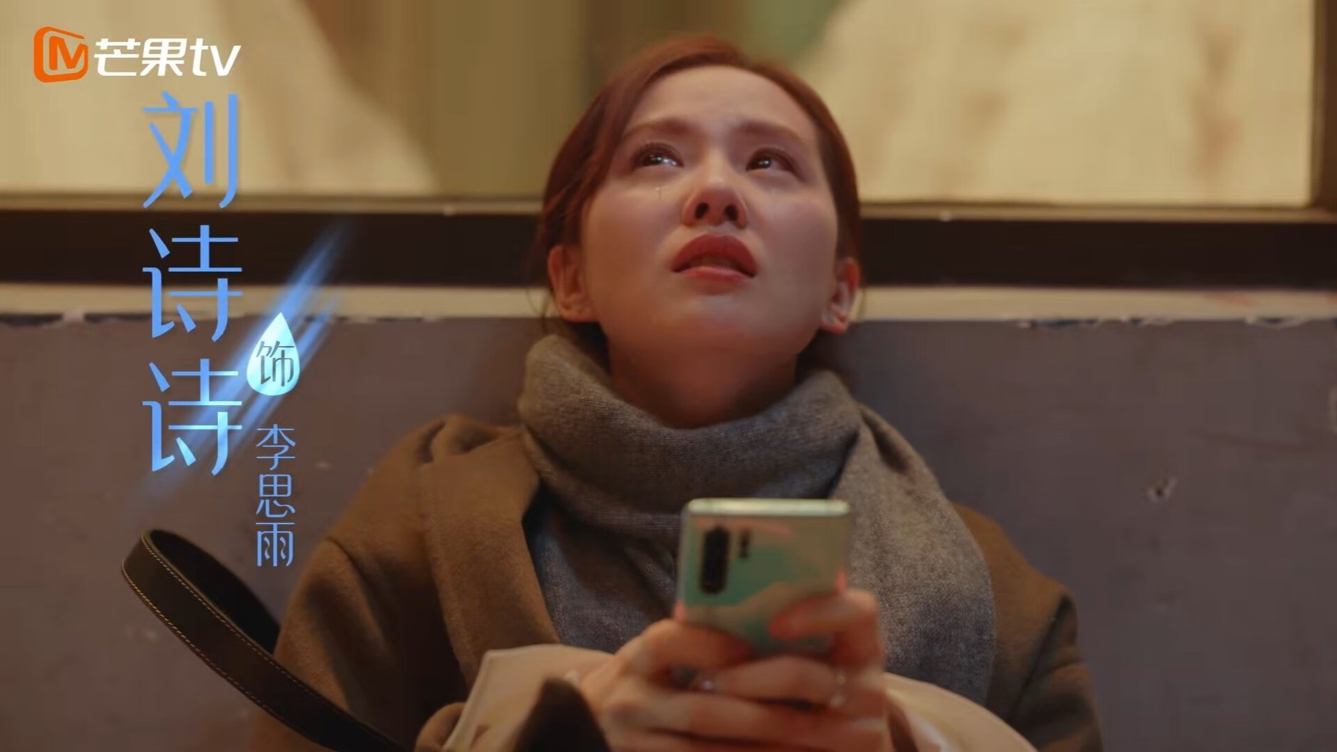 荣耀双城记，阿劳霍以一敌百之夜，瑞典用战术教科书攻克阿尔及利亚