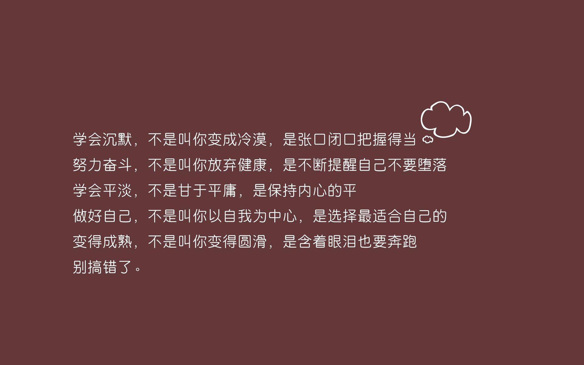 铁血绞杀与孤星闪耀,2026世界杯淘汰赛焦点战,日本4-1大胜波兰,努涅斯独木难支